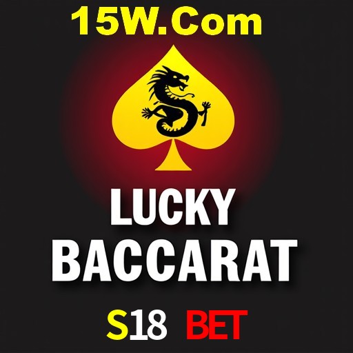 S18 Bet São Paulo - All Bonuses